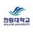 翰林大學 翰林大學