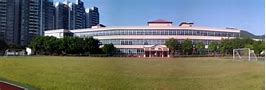 Guangzhou Nanfang International School