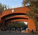Chaoyang International School affiliated to Beijing Foreign Studies University Chaoyang International School affiliated to Beijing Foreign Studies University