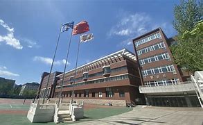 Michigan Public High School Beijing School