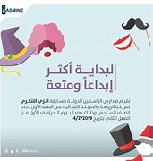 Jasmine International Schools Jasmine International Schools