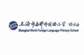 Shanghai World Foreign Language Primary School Shanghai World Foreign Language Primary School