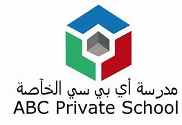 ABC Private School ABC Private School