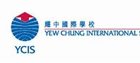 Yew Chung International School of Chongqing Yew Chung International School of Chongqing